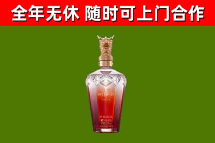海州烟酒回收皇家剑南春龙年.jpg