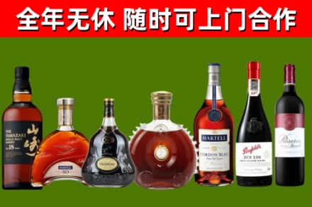 海州回收红酒