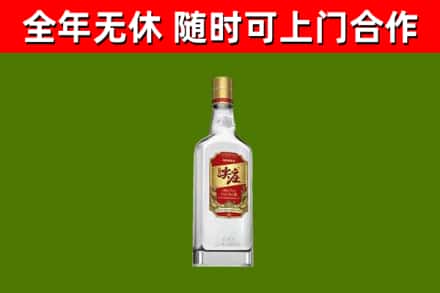 海州烟酒回收尖庄酒.jpg