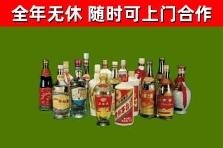 海州回收白酒