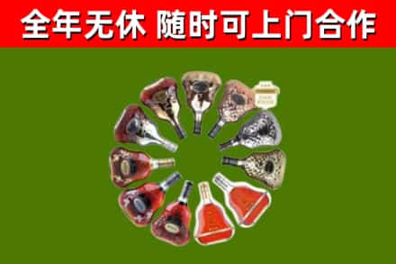 海州回收XO