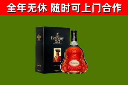 海州回收轩尼诗洋酒